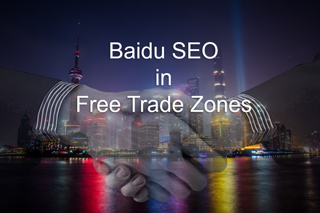 Baidu SEO in Free Trade Zones