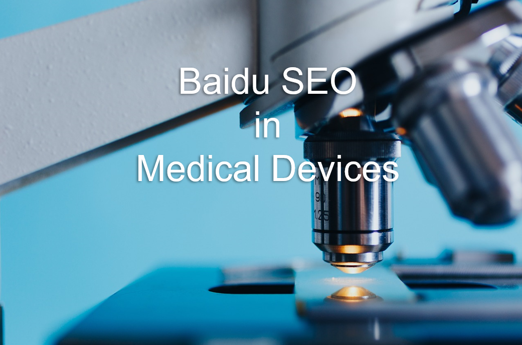 Baidu SEO in Medical Devices