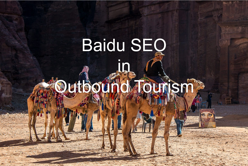 Baidu SEO in Outbound Tourism Industry