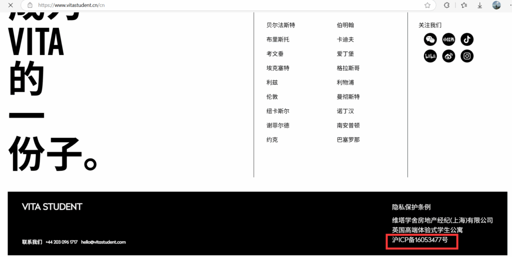 Chinese SEO Strategy for Global Cloud Service Brands-p1