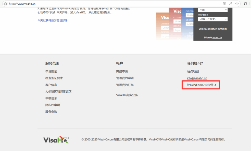 How Overseas eVisa Providers Can Capture Chinese Travelers via Strategic Chinese SEO-p1